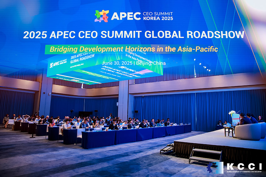 美寶再啟APEC 2025時(shí)刻！